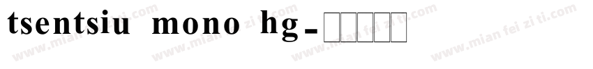 tsentsiu mono hg字体转换